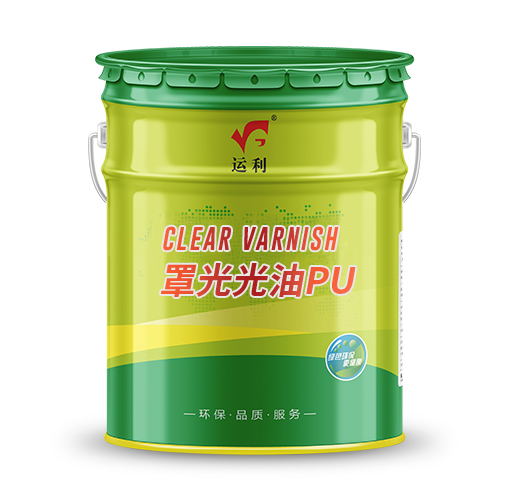 罩光光油