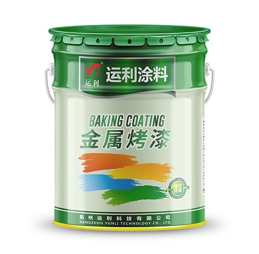 铝合金烤氟碳漆