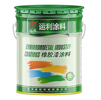TPU材质专用漆