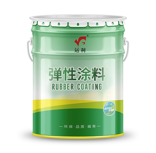 金属专用弹性漆