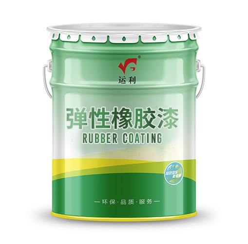 耐水煮漆