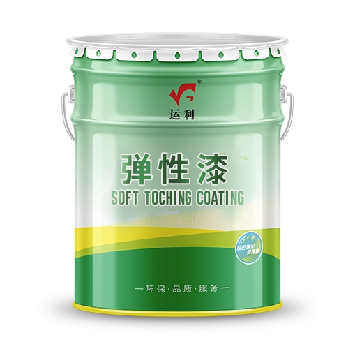 高耐候型漆