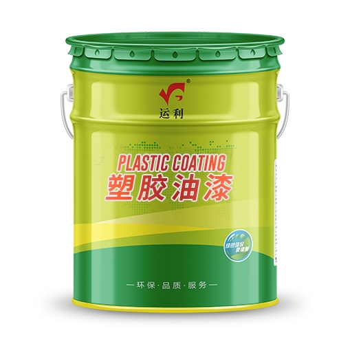 胶木油漆