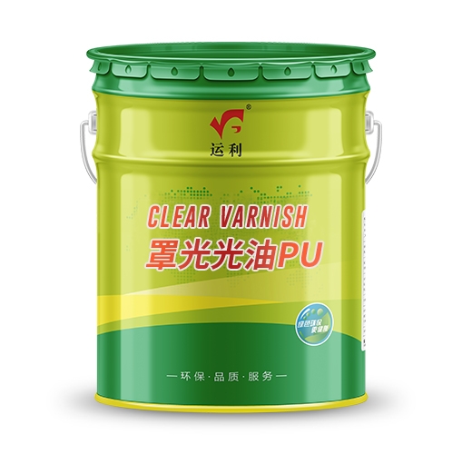 UV光固化油漆