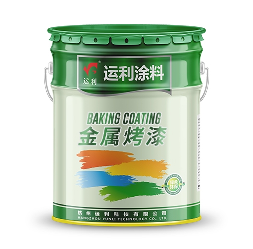 氨基烤漆