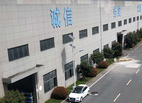 公司介绍