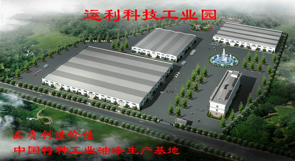 喷漆涂装