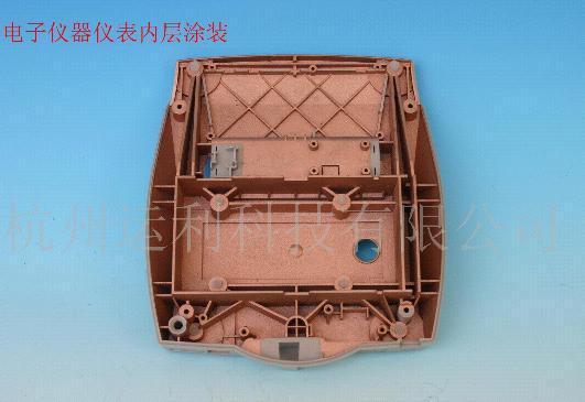 防水涂料