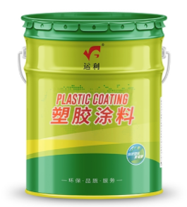 加玻纤尼龙塑料喷漆尼龙处理剂的底涂作用